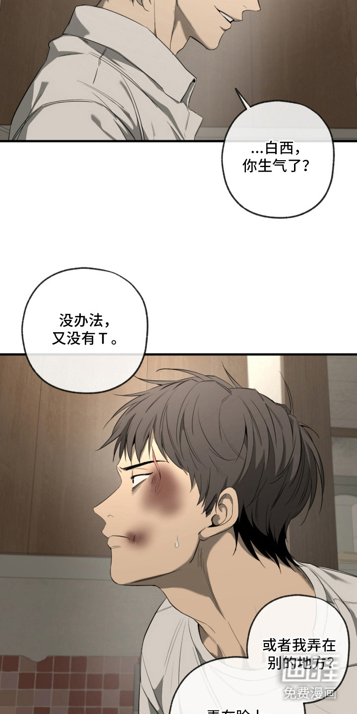 第5话7