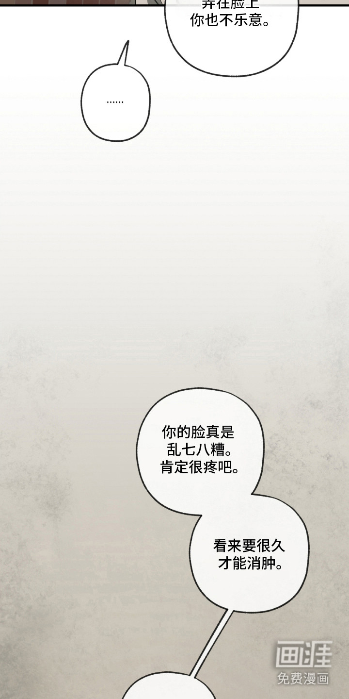 第5话8