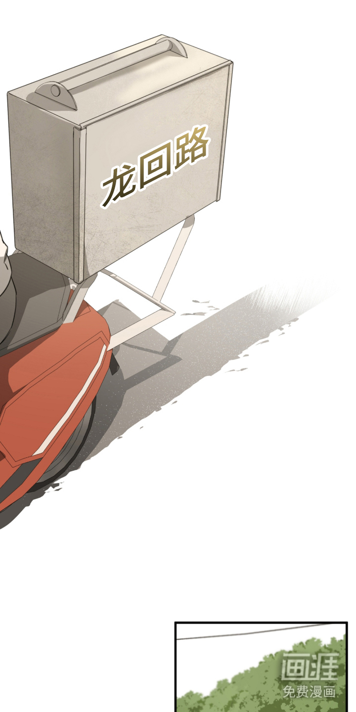 第4话0