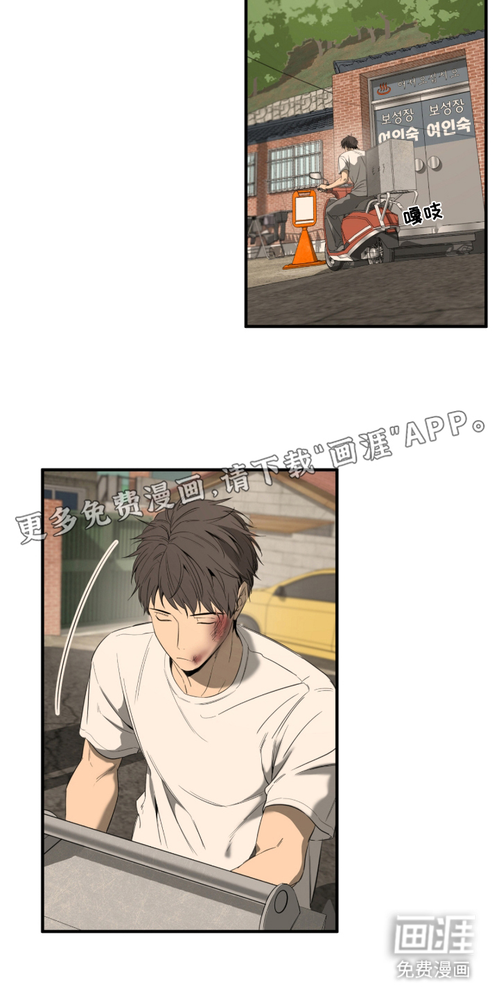第4话1
