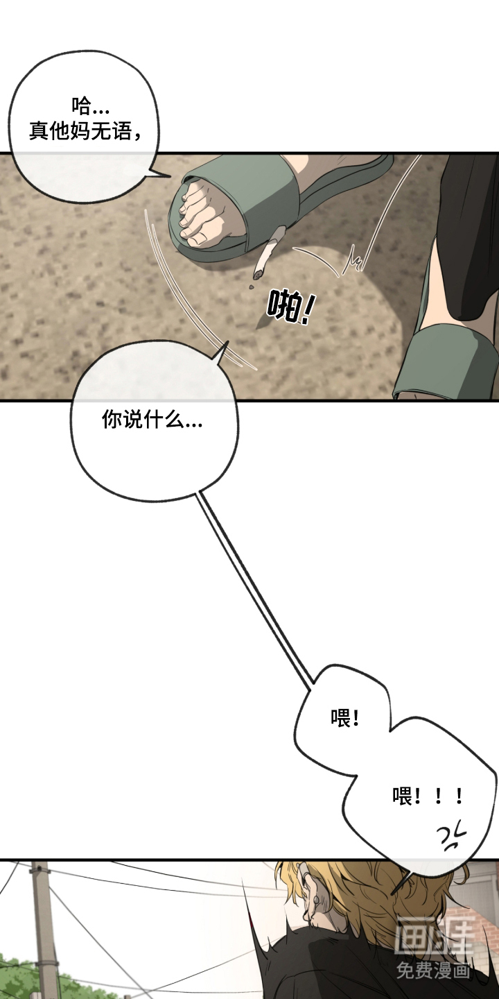 第4话12