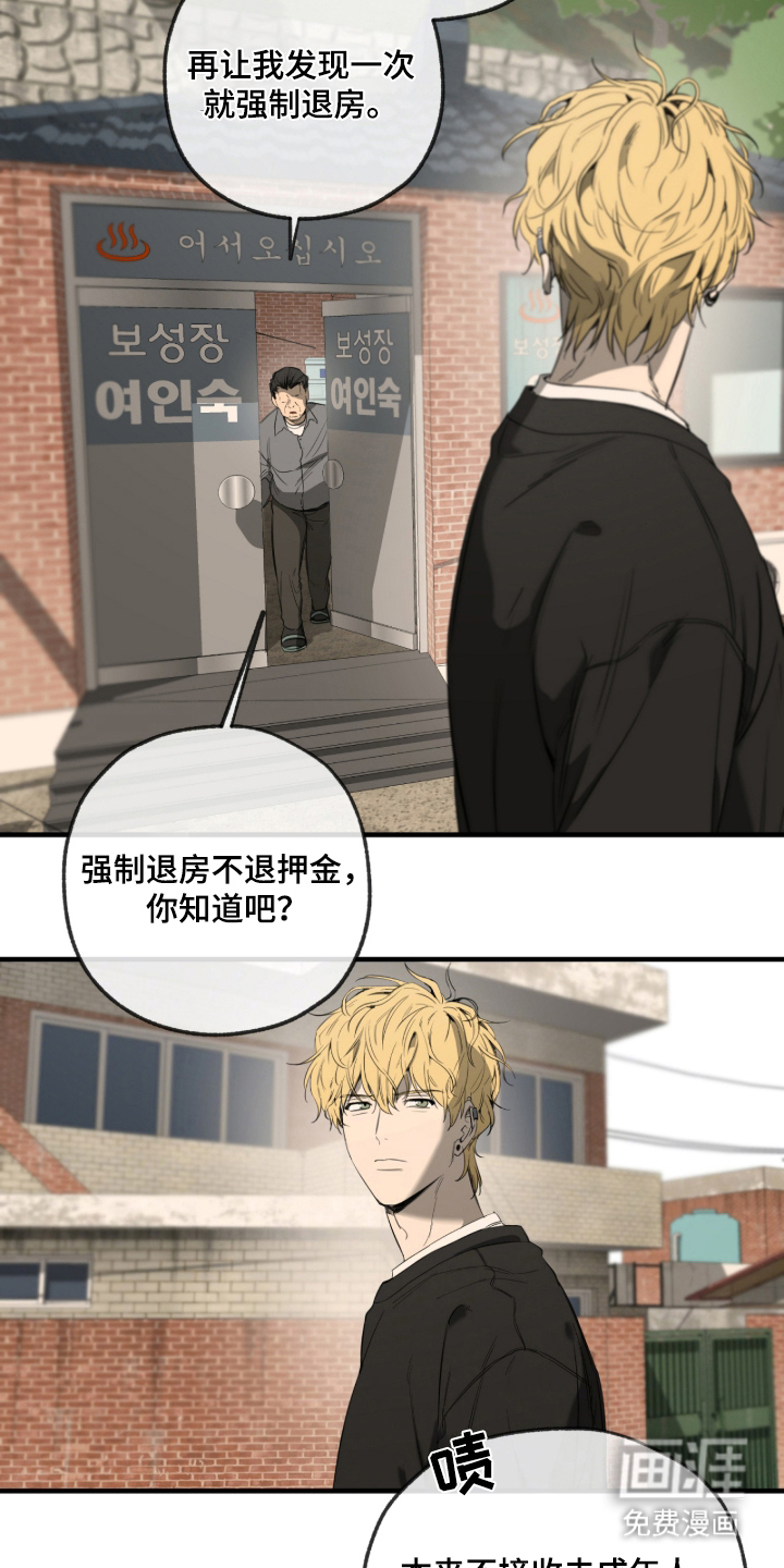 第4话19