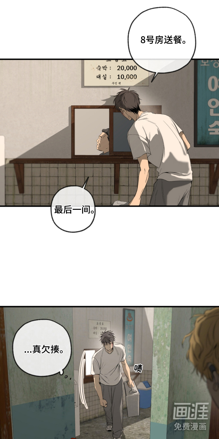 第4话2