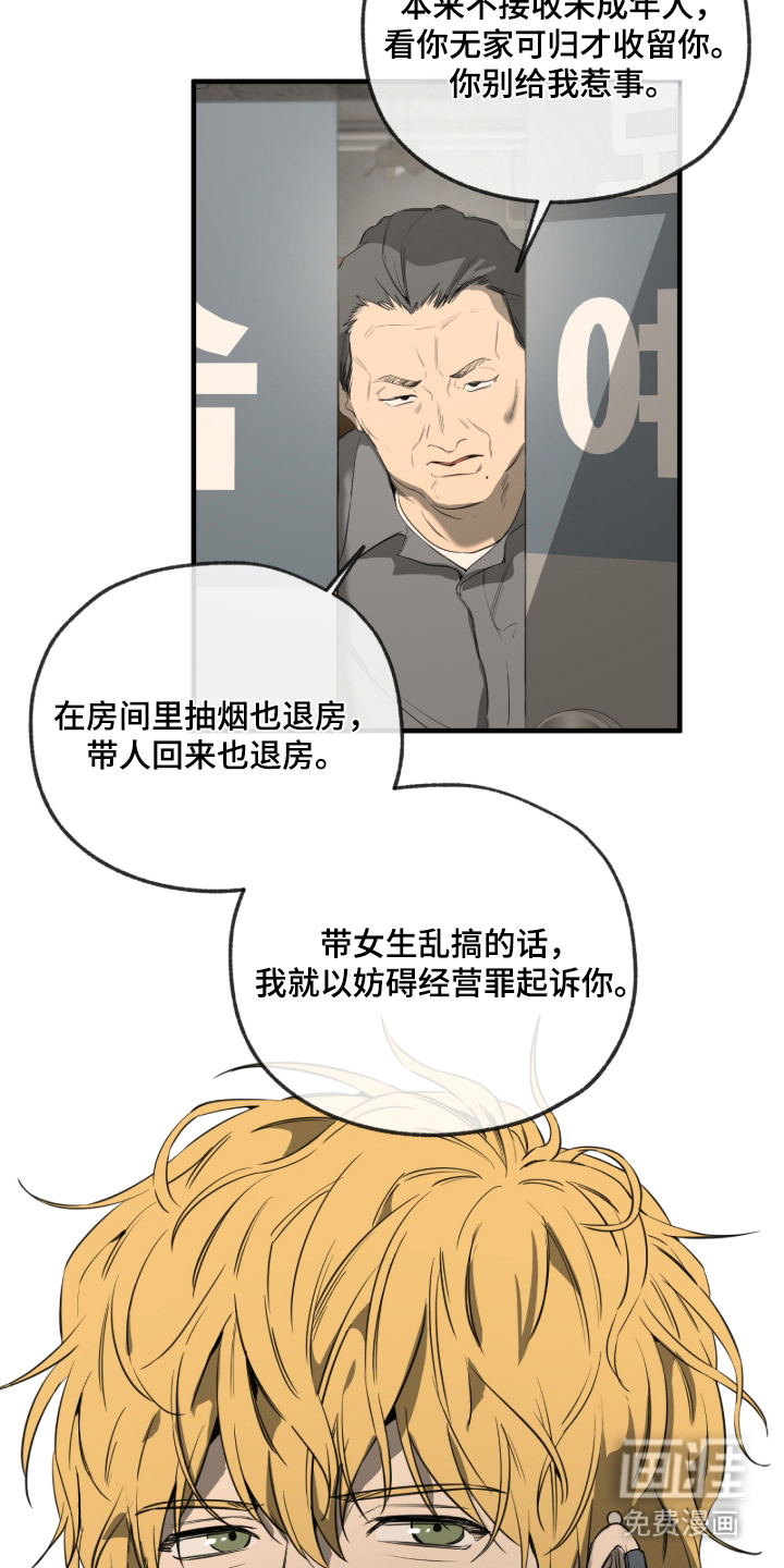 第4话20