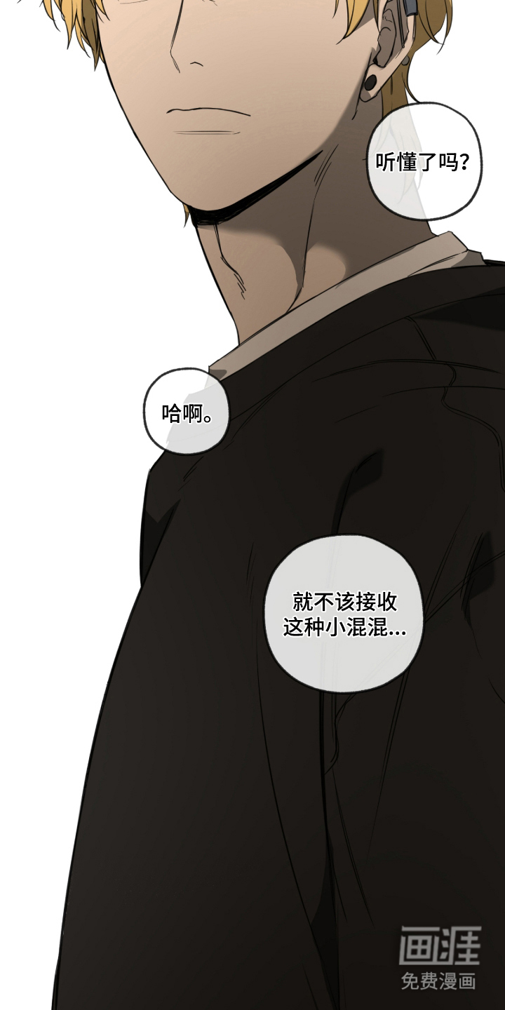 第4话21