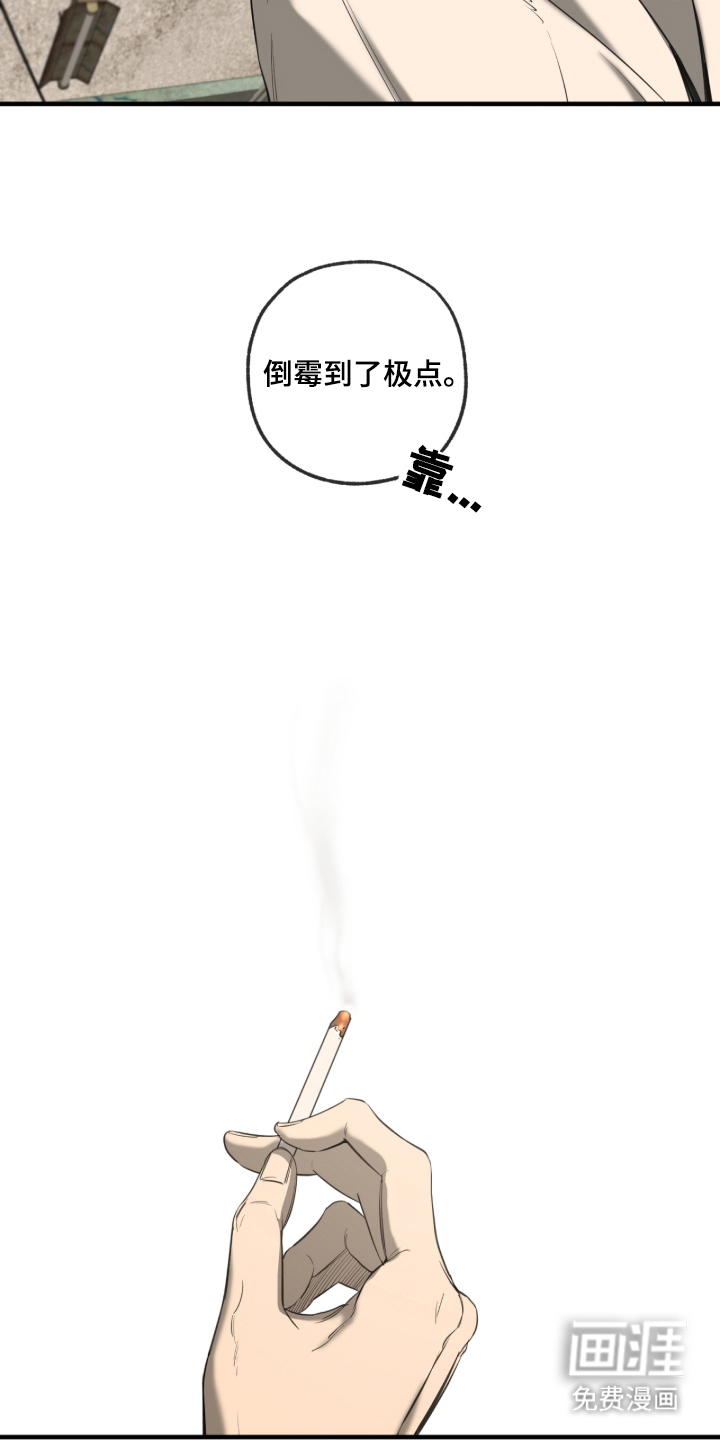第4话7