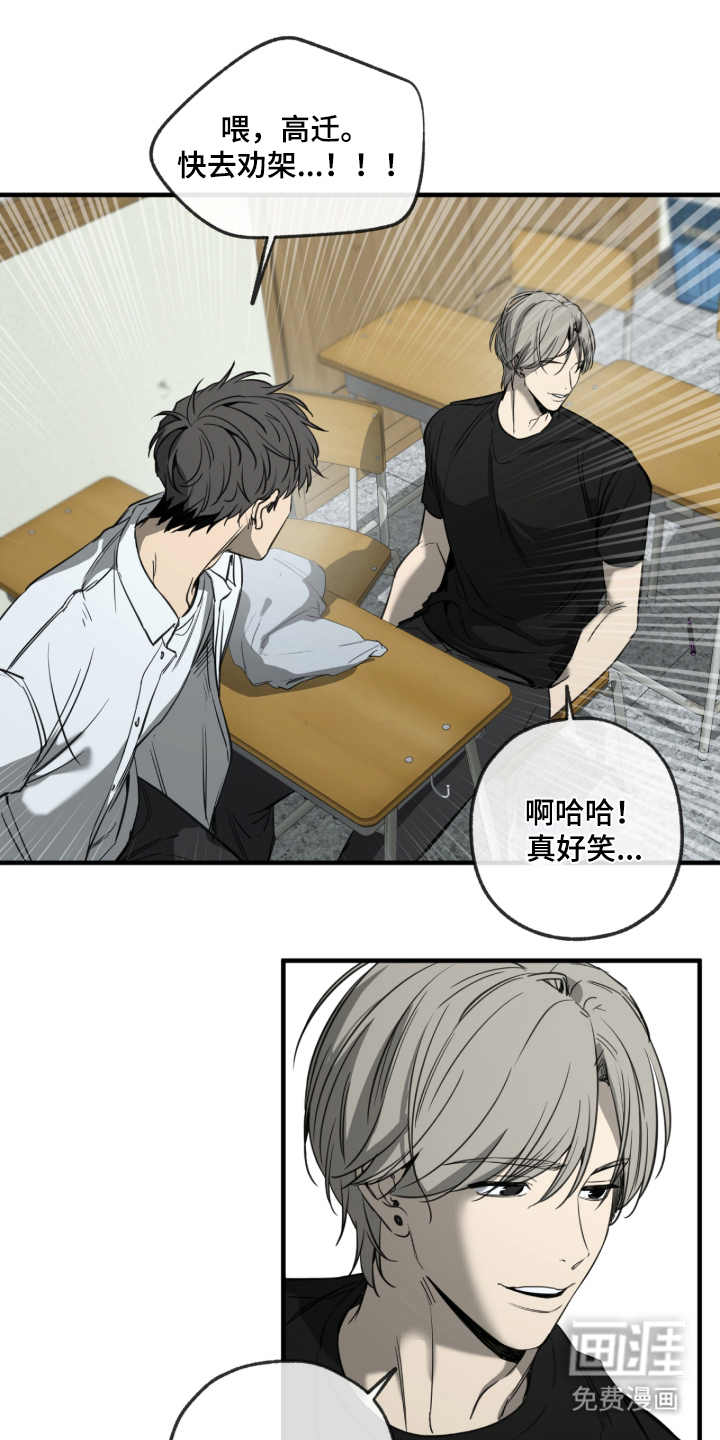 第3话0