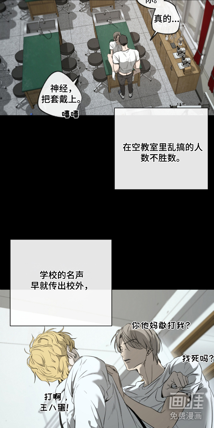 第3话14