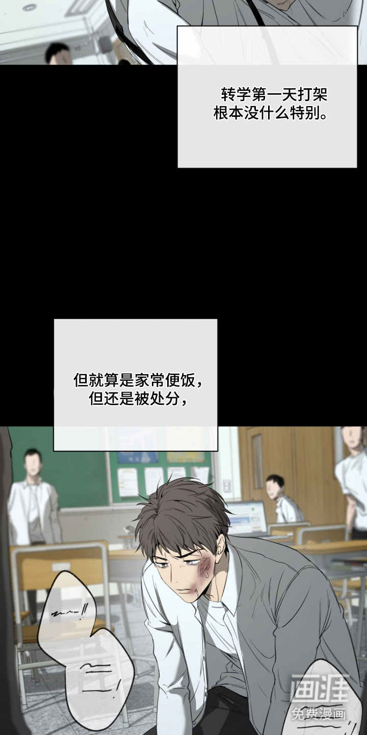 第3话15