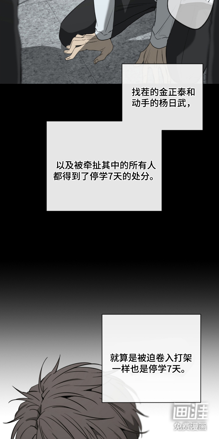 第3话16