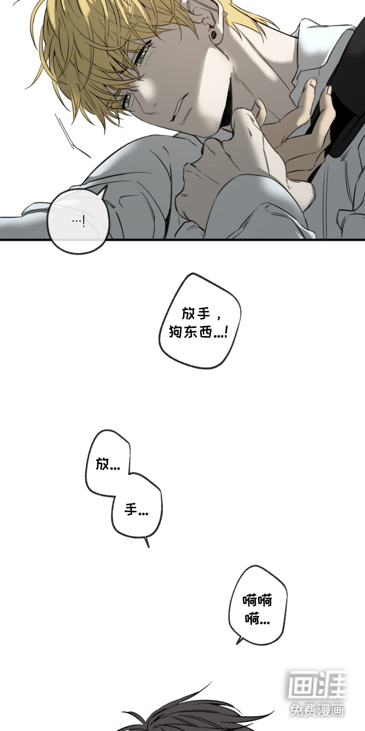 第3话9