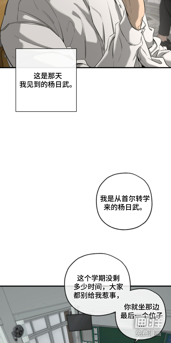 第2话10