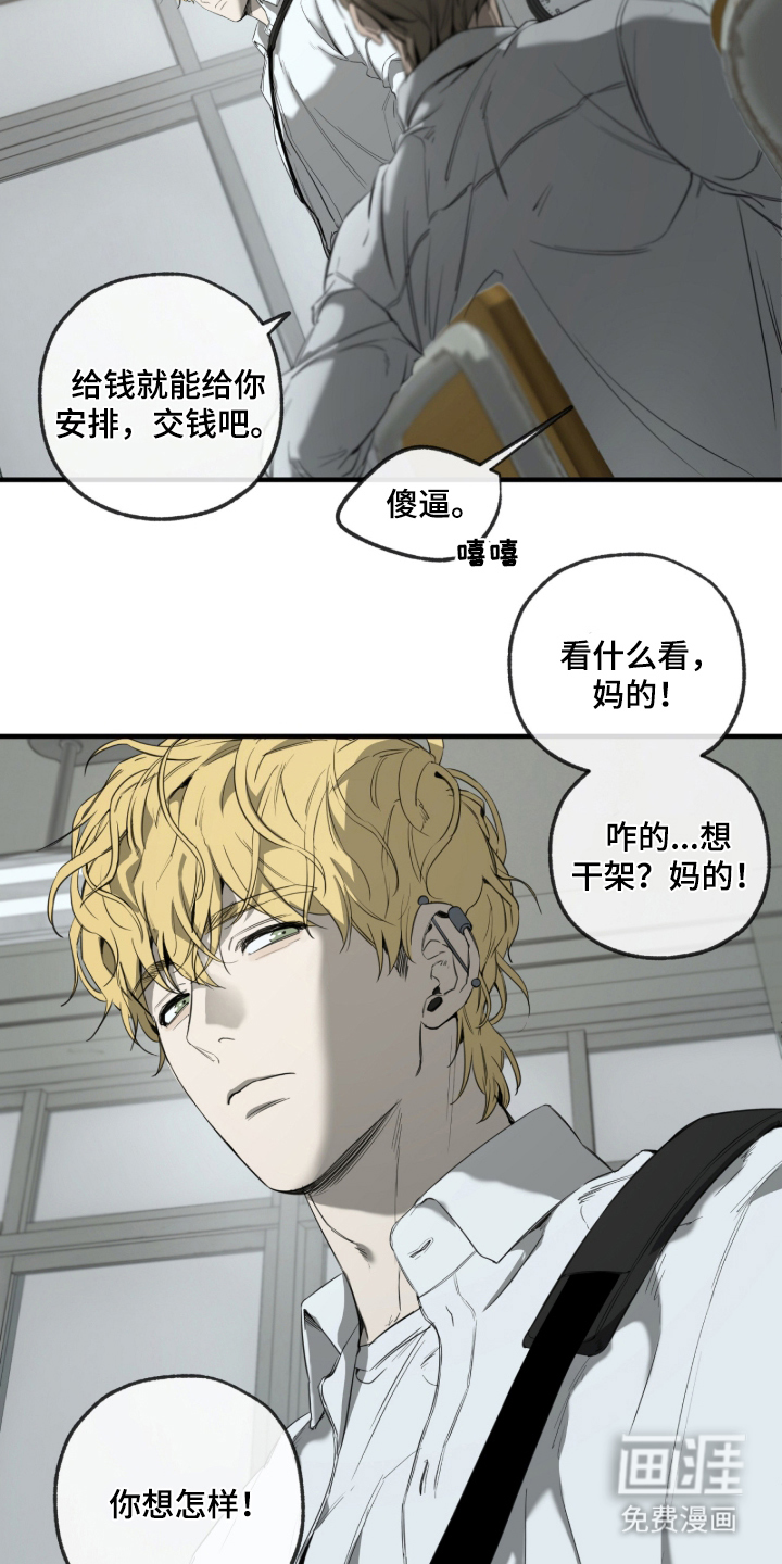 第2话15