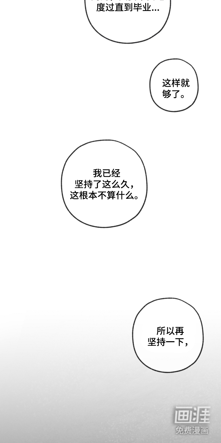 第2话2