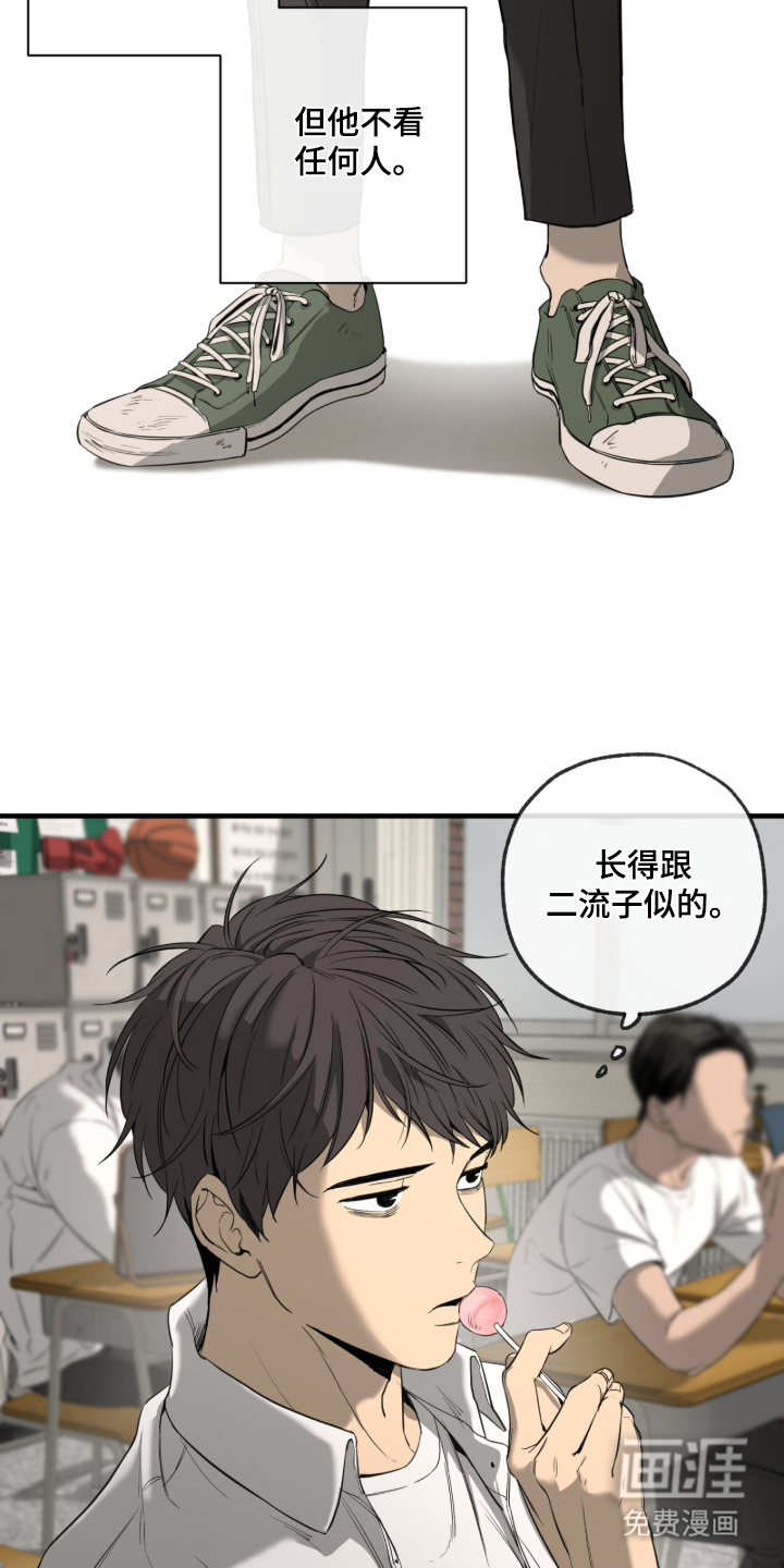 第2话9