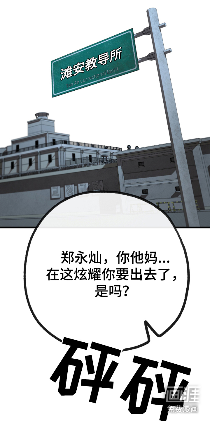 第1话0