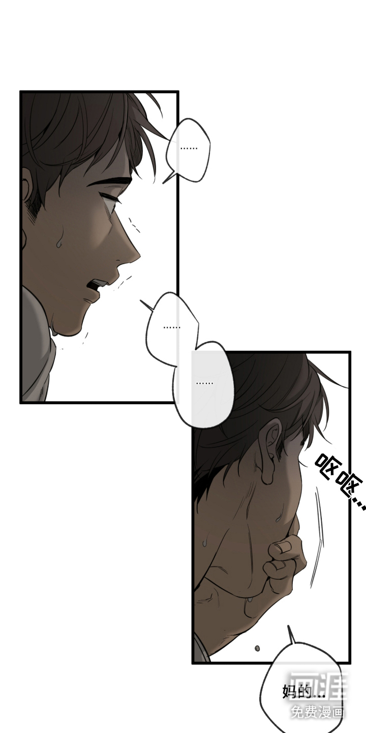 第1话13