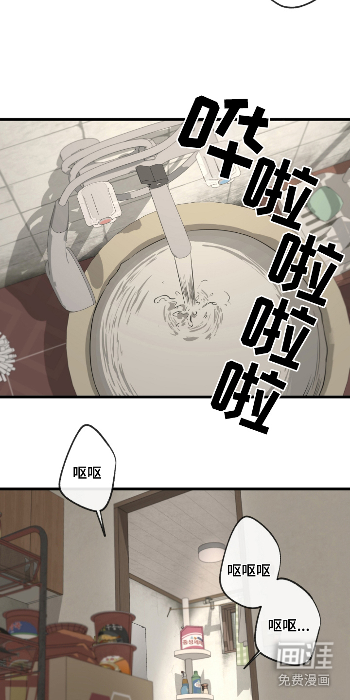 第1话14