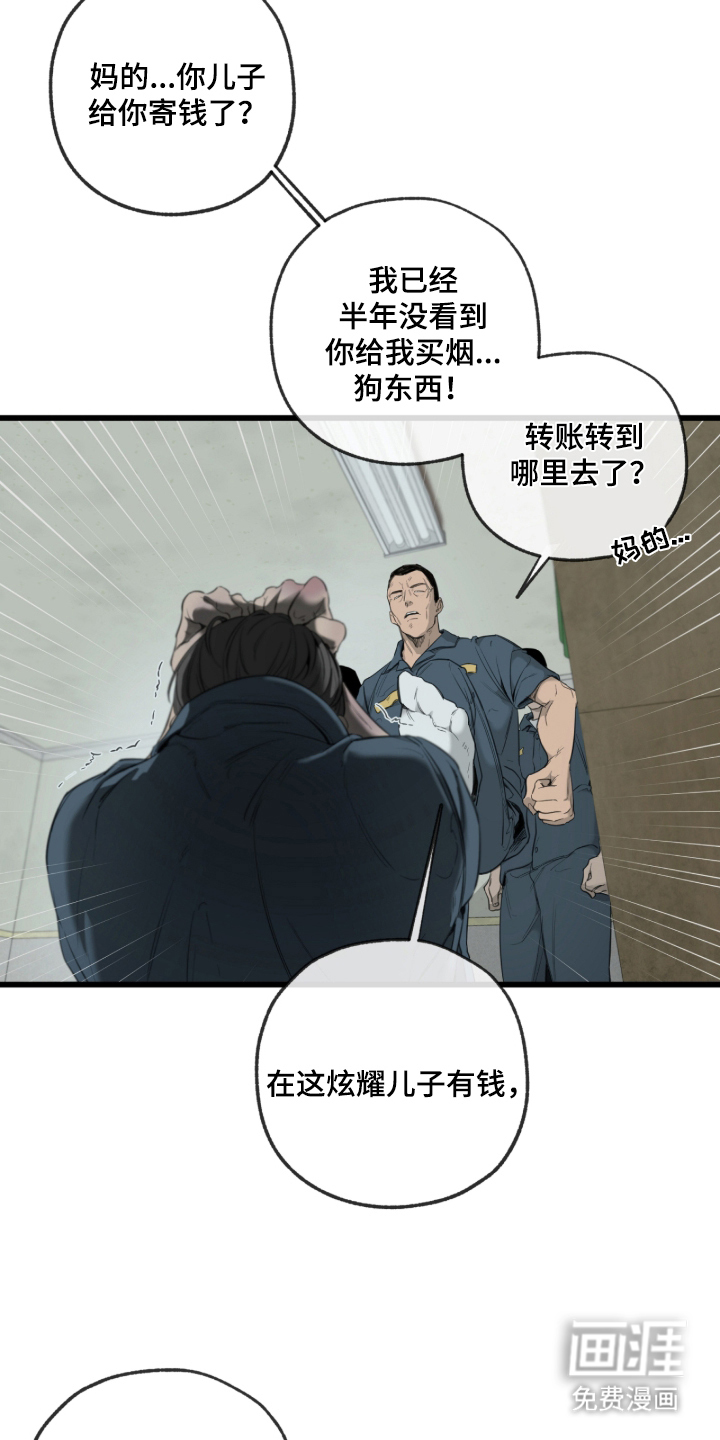 第1话2