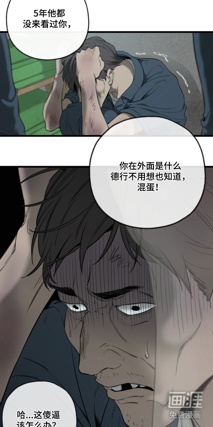 第1话3