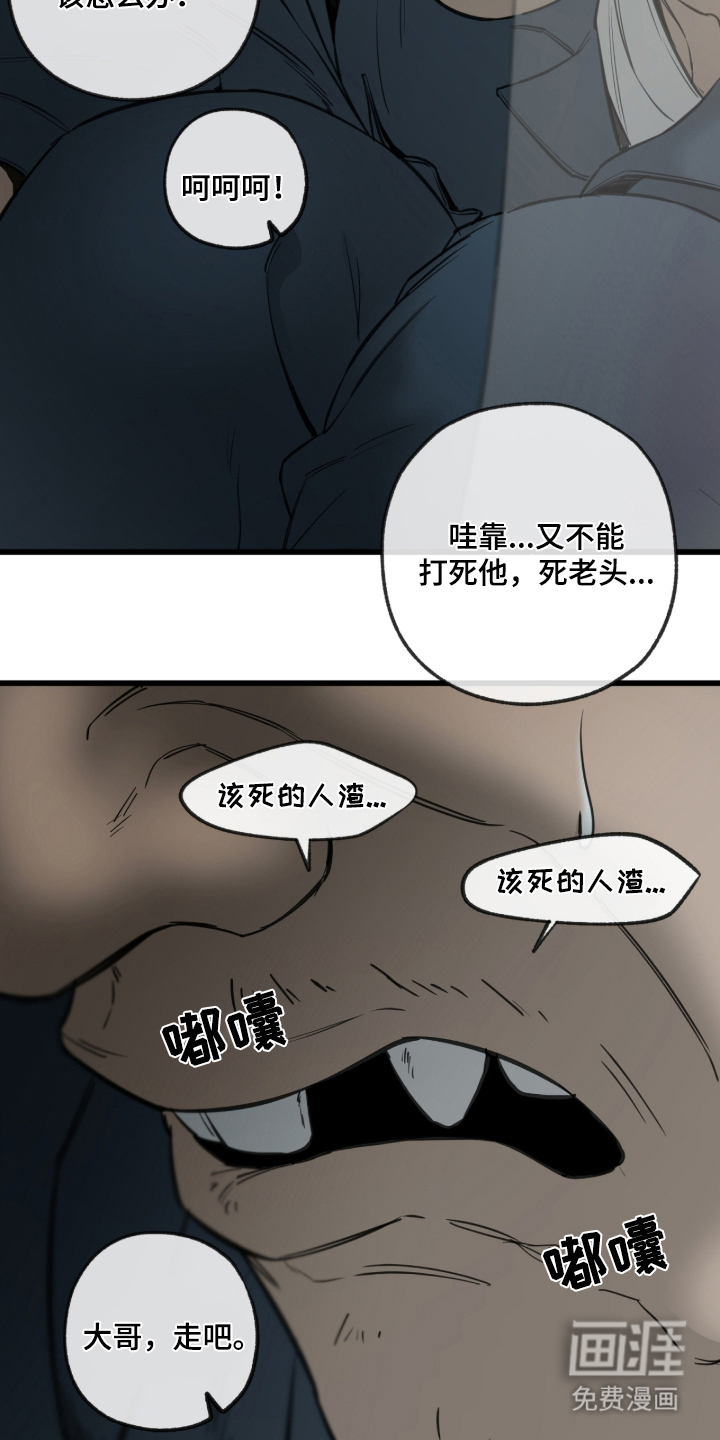 第1话4