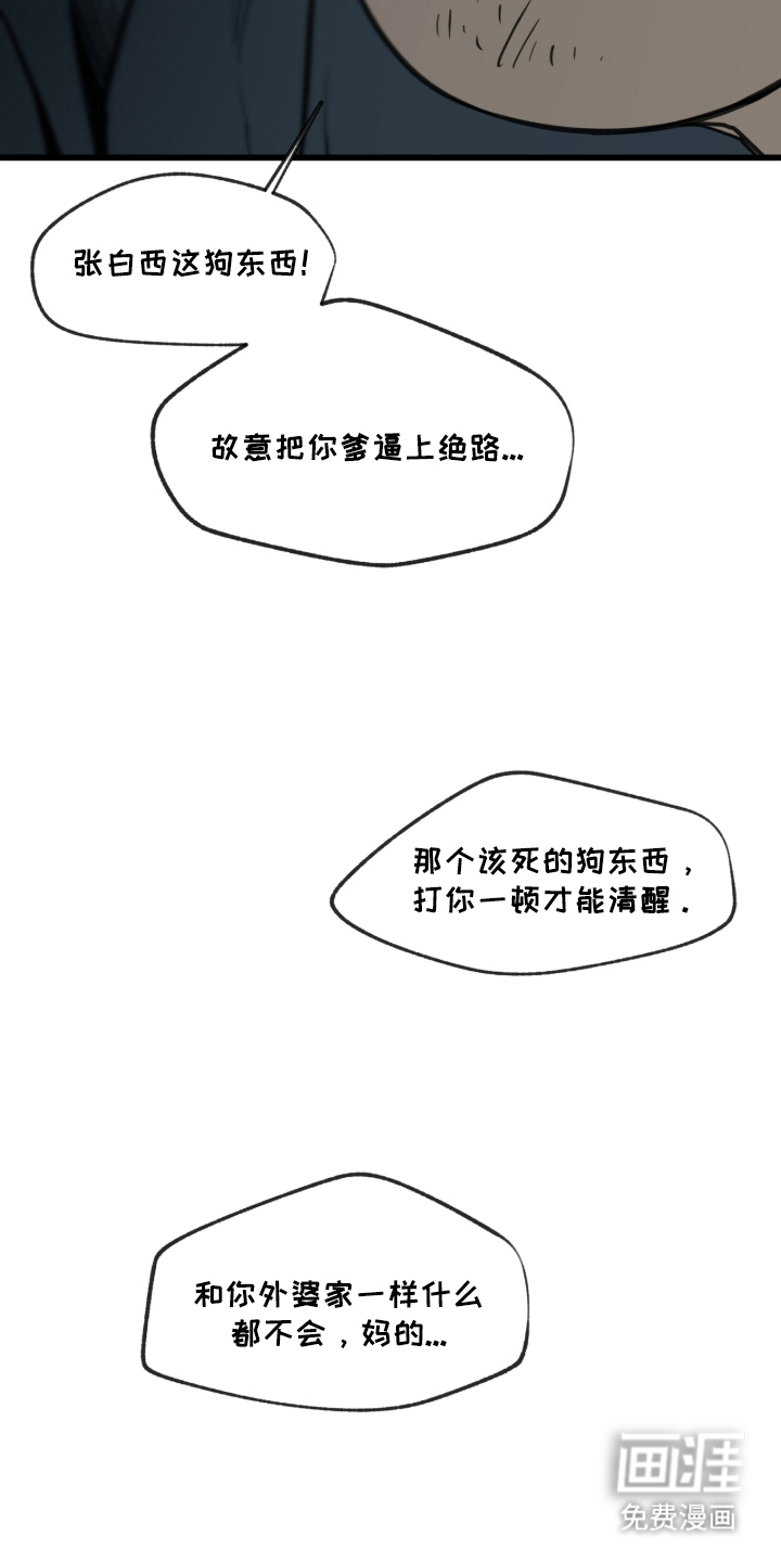 第1话5