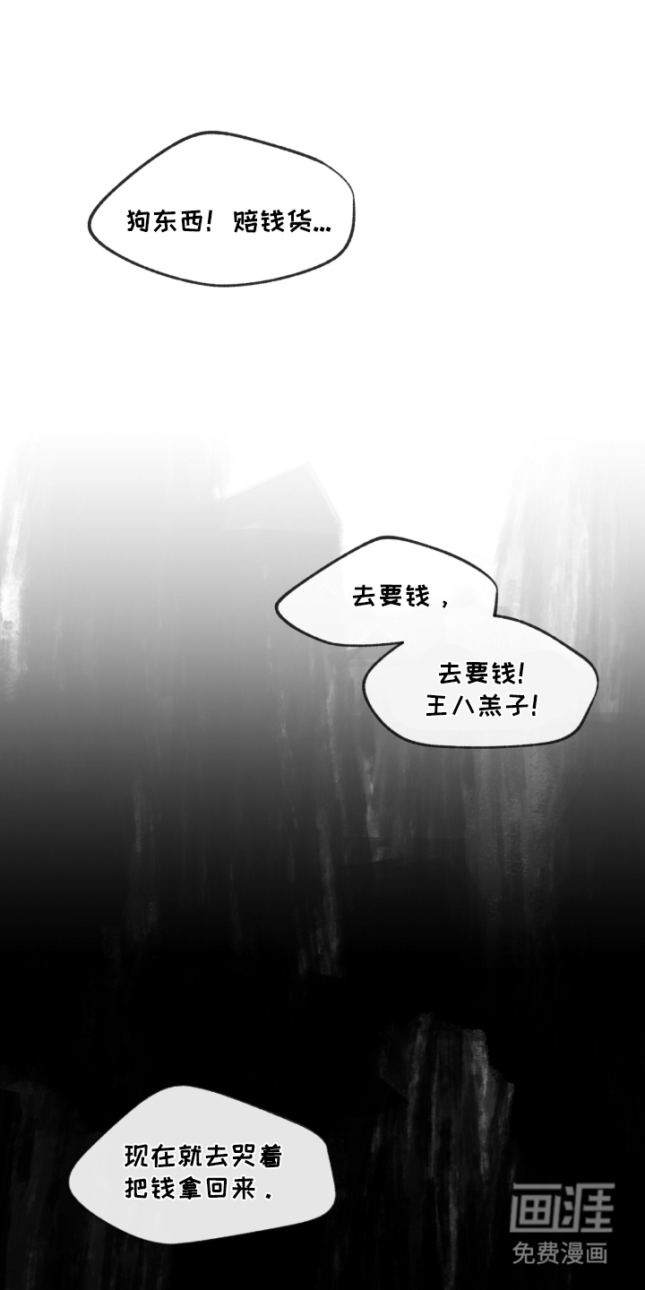 第1话6
