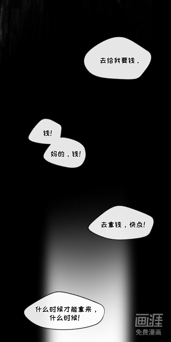 第1话7
