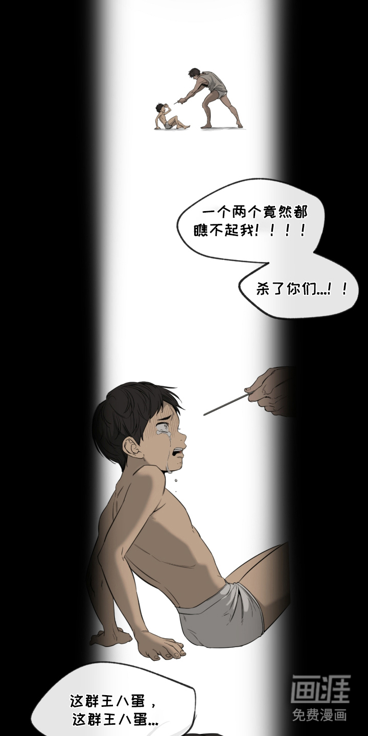 第1话8