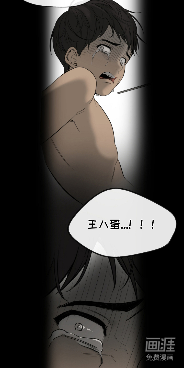 第1话9
