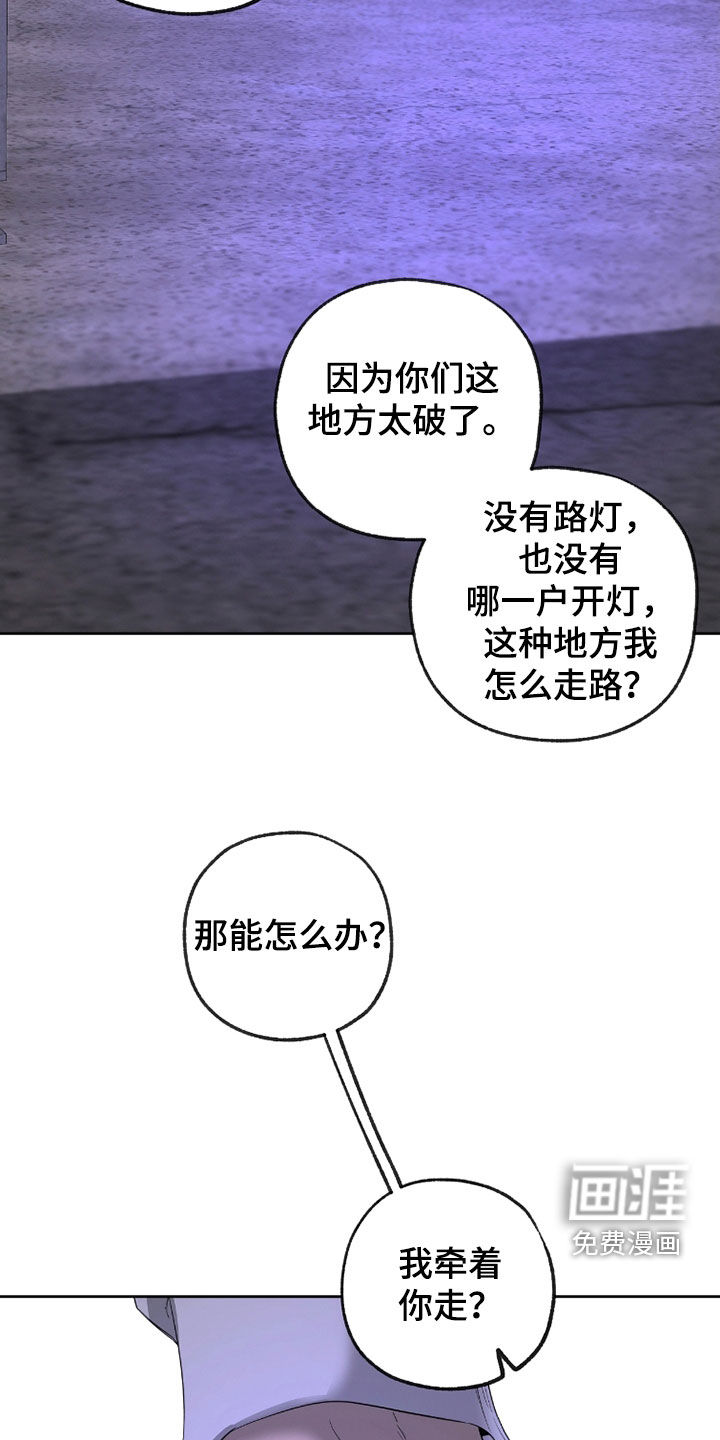 第28话10