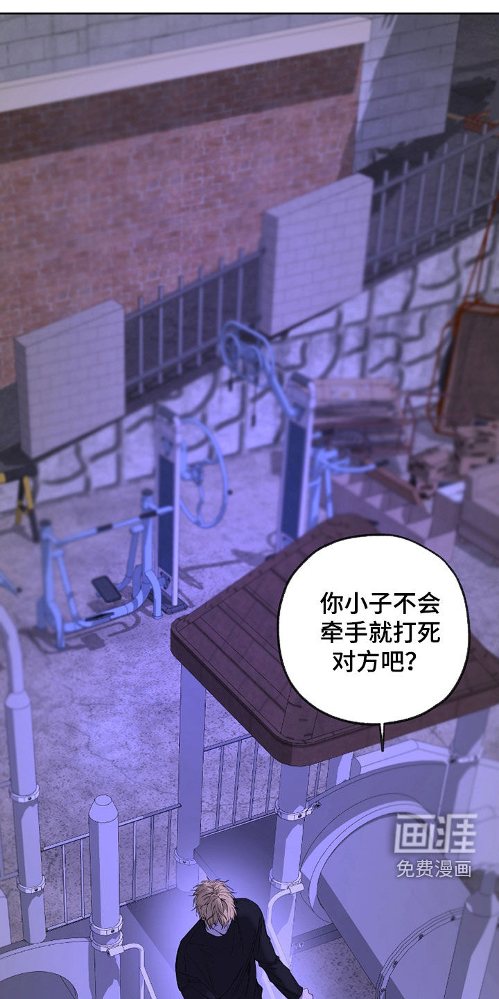 第28话14