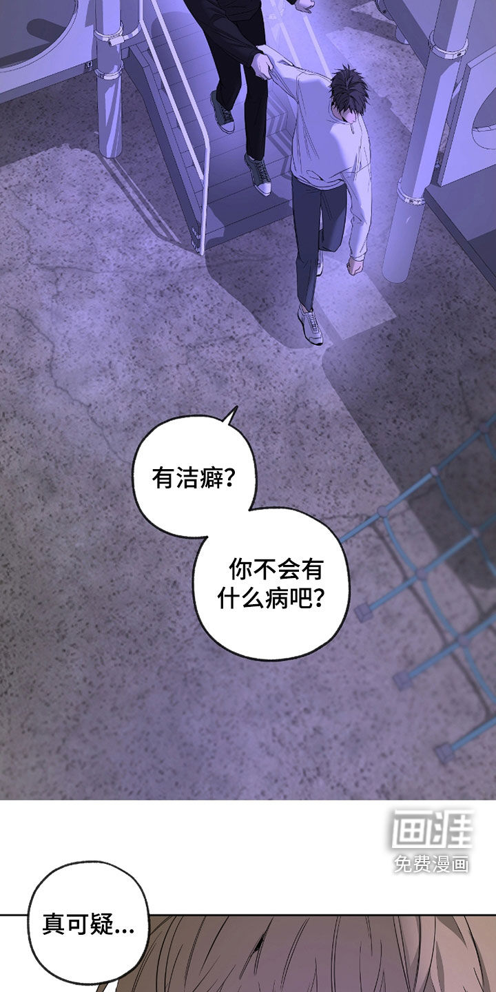 第28话15