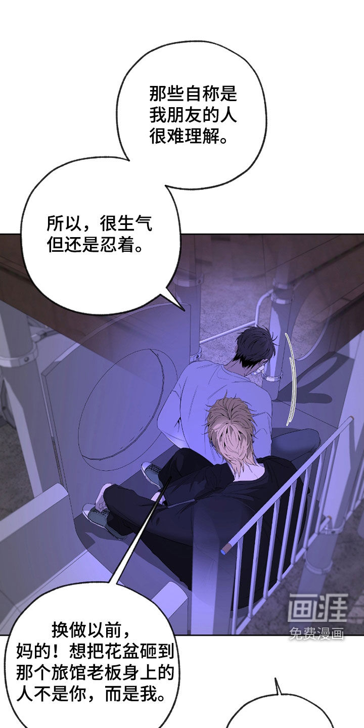第28话2
