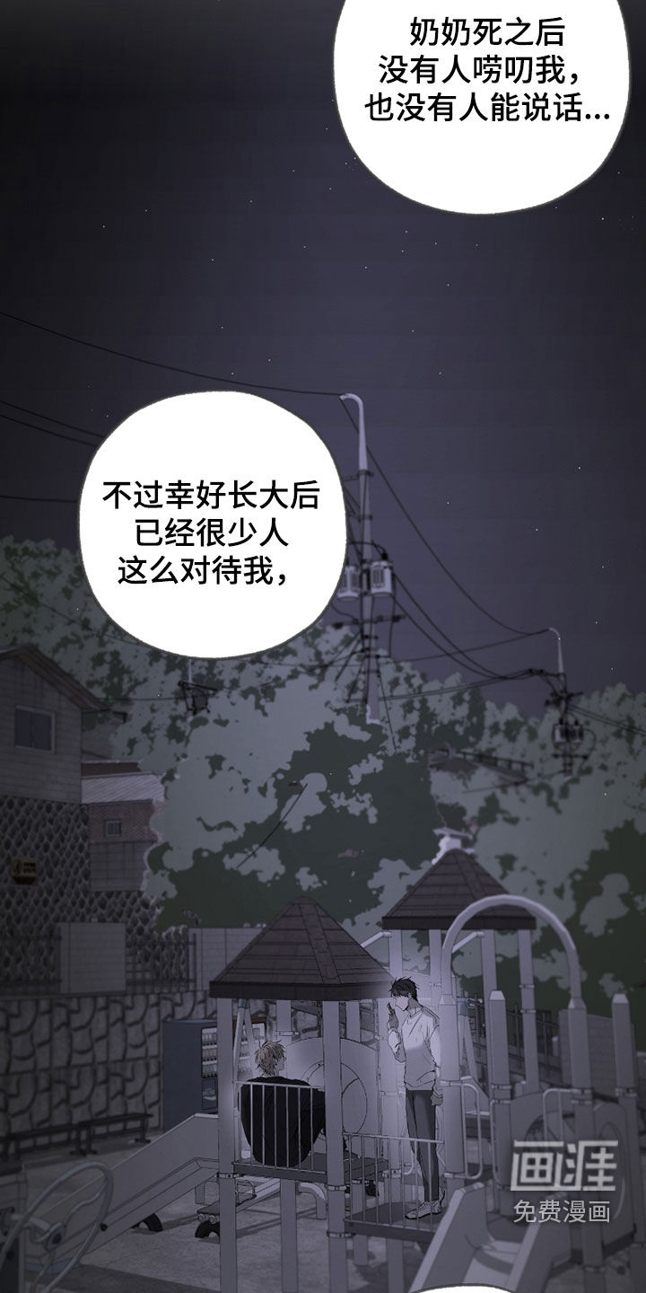 第28话24