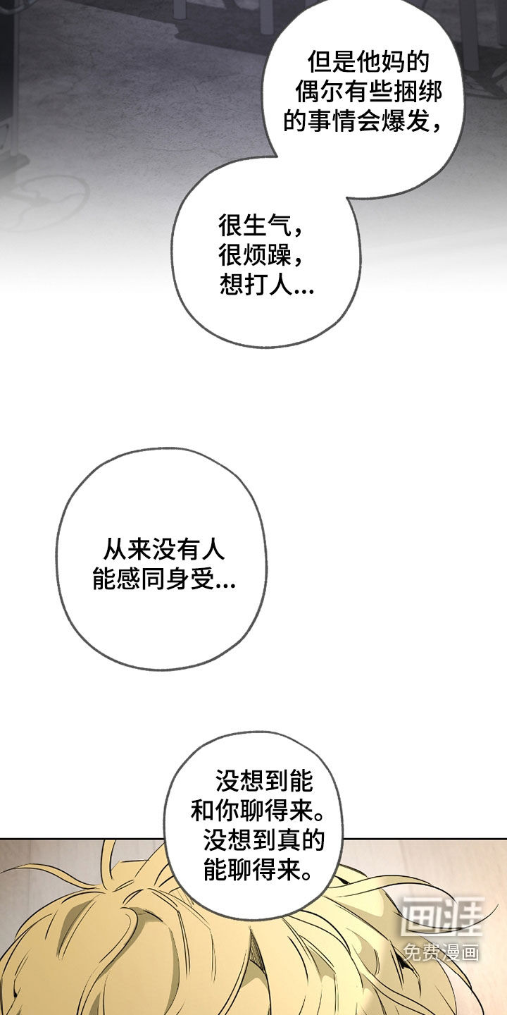 第28话25