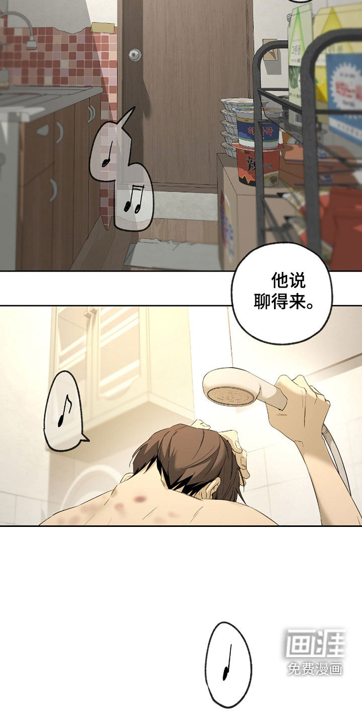 第28话27