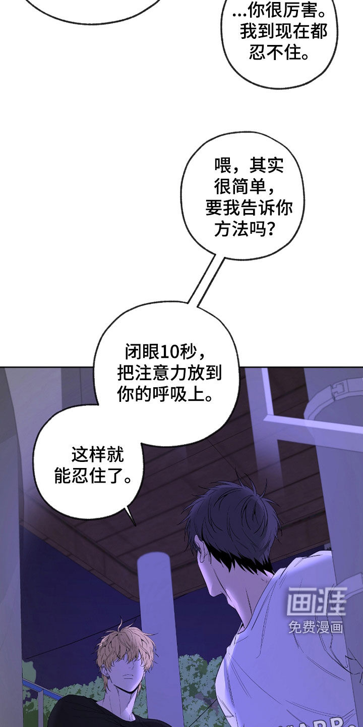 第28话3