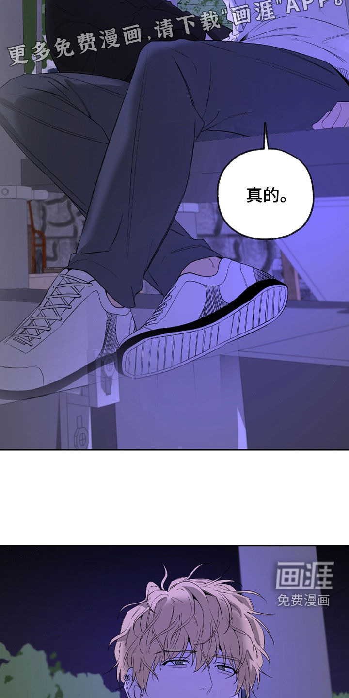 第28话4