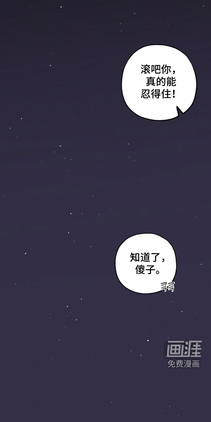 第28话6