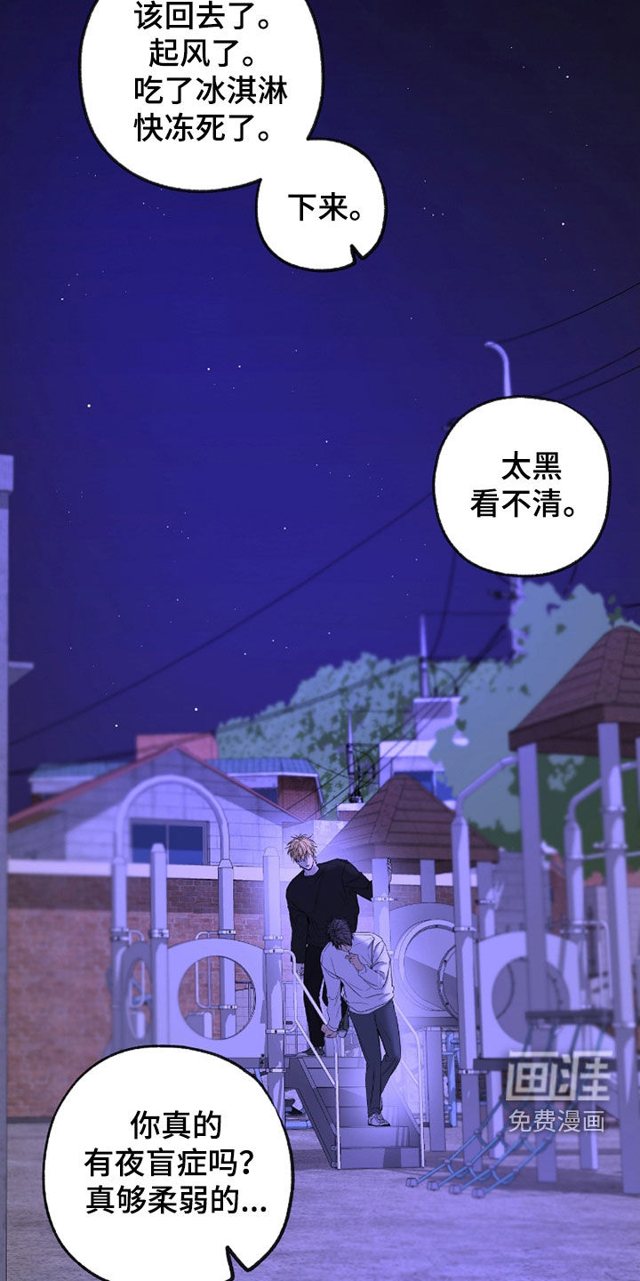 第28话9