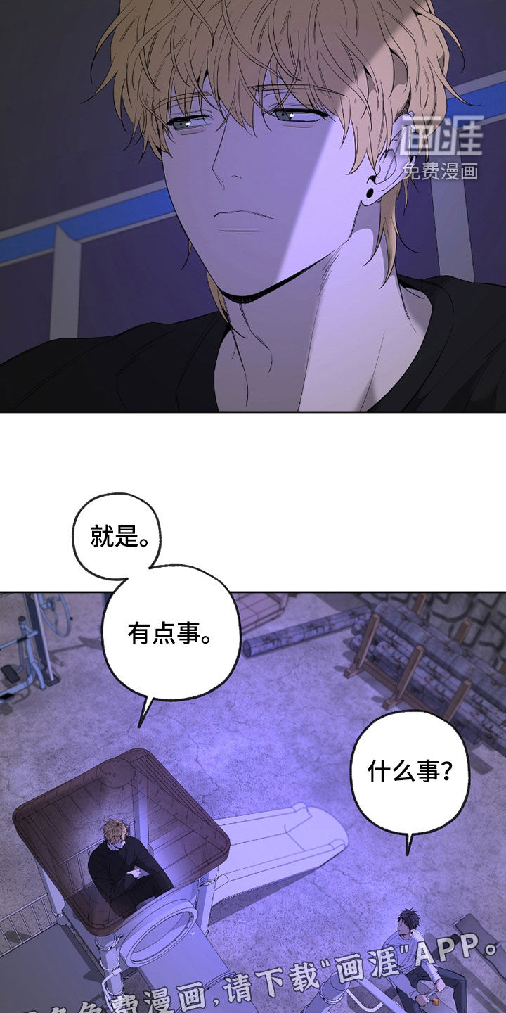 第27话1