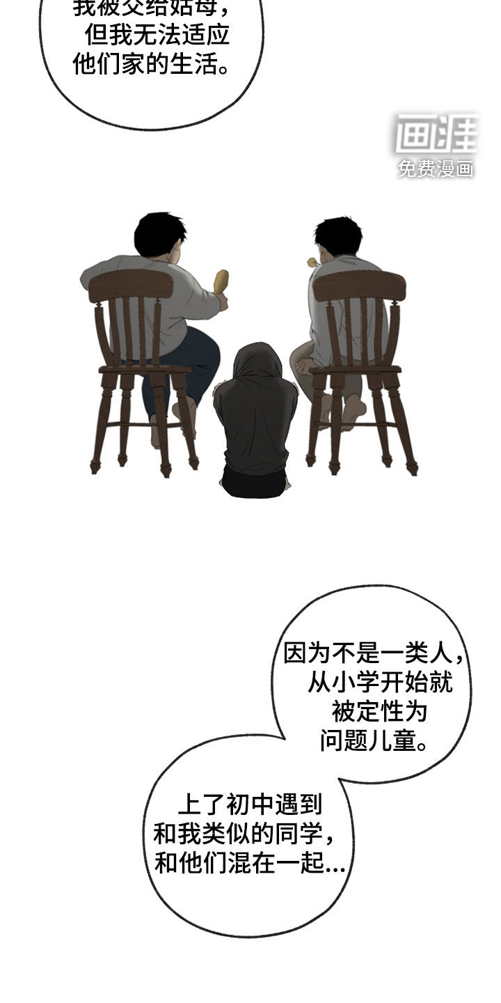 第27话10