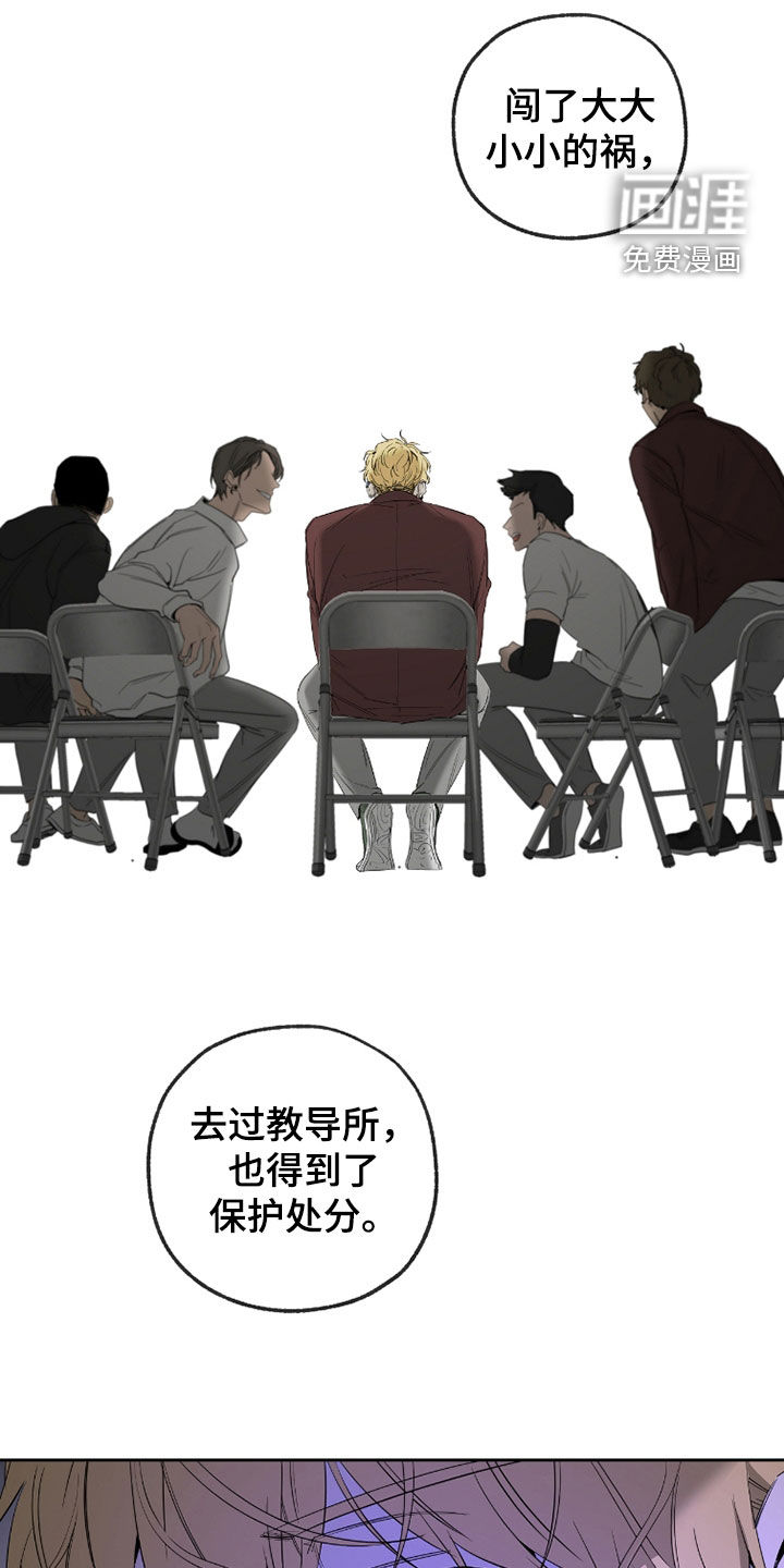 第27话11