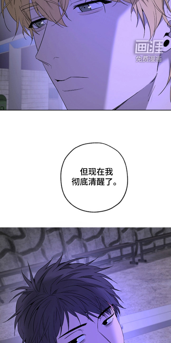 第27话12
