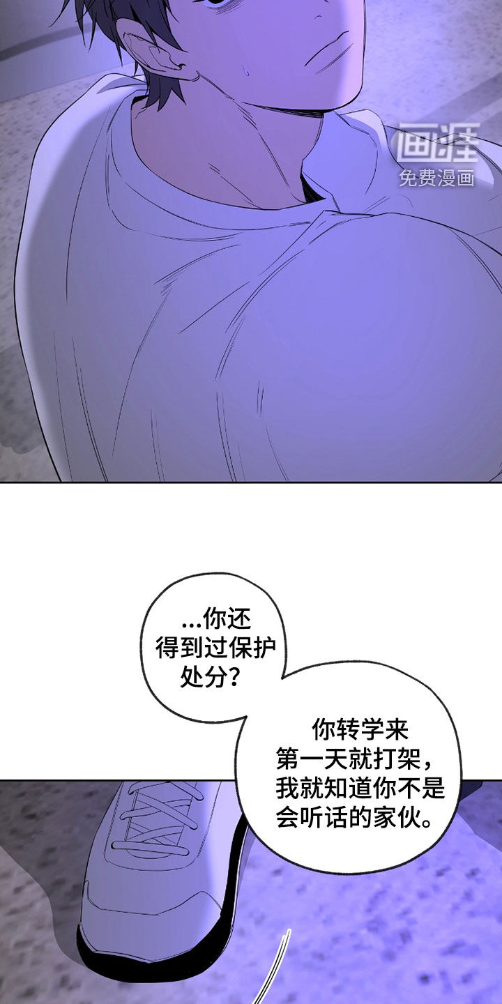 第27话13