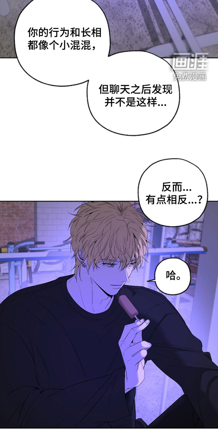 第27话15