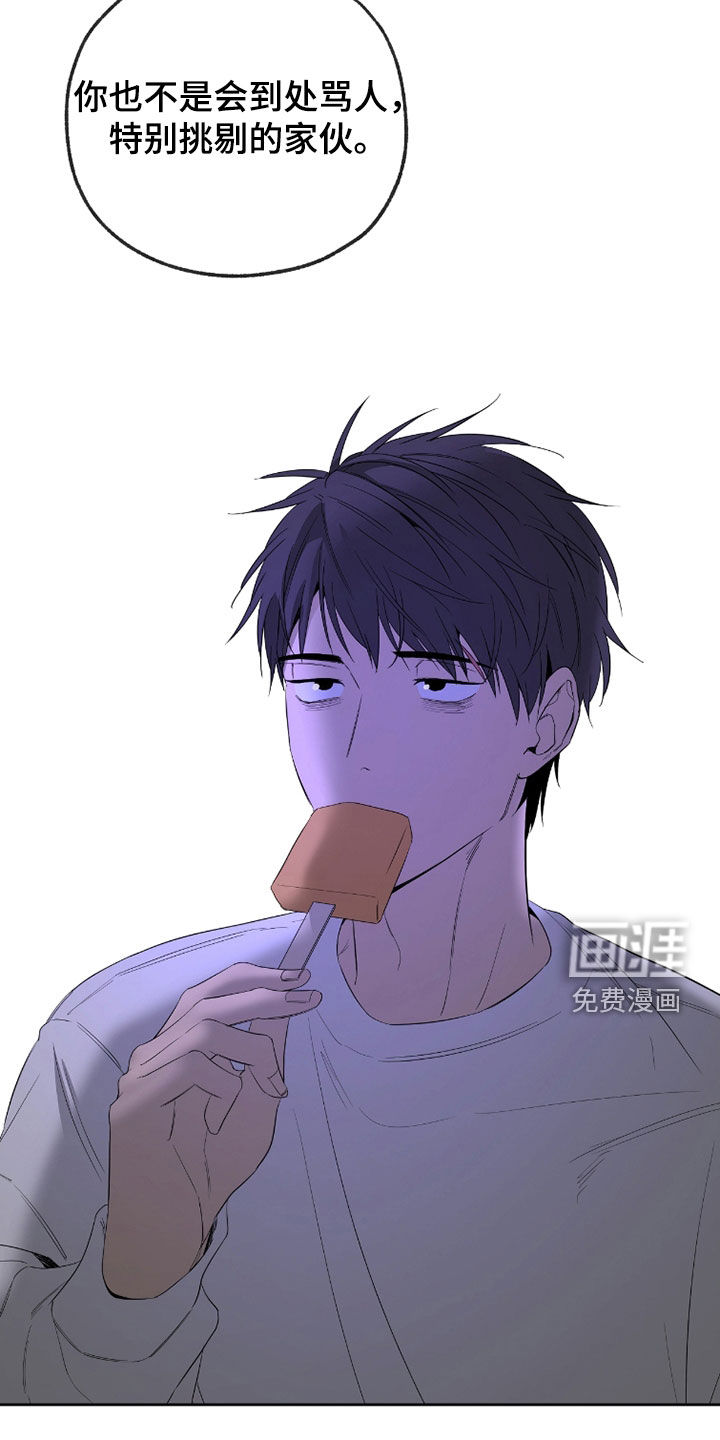 第27话17