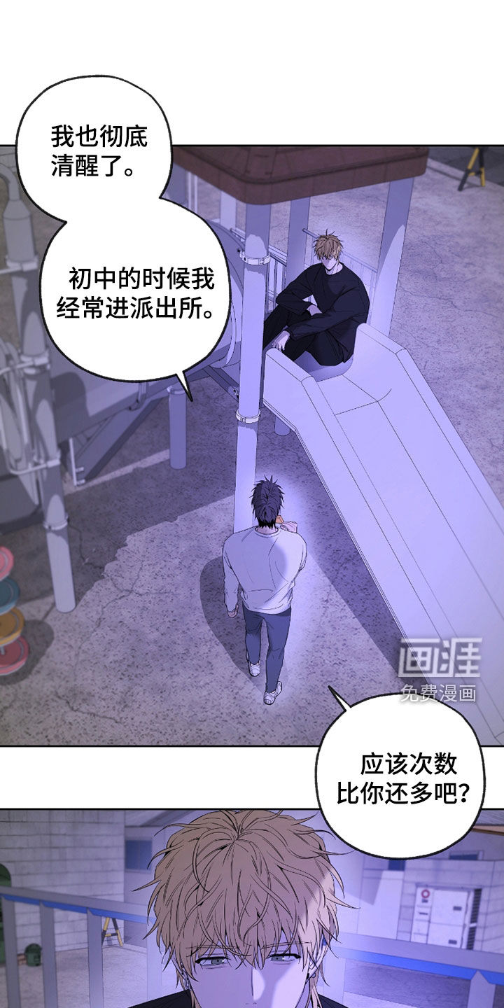 第27话18