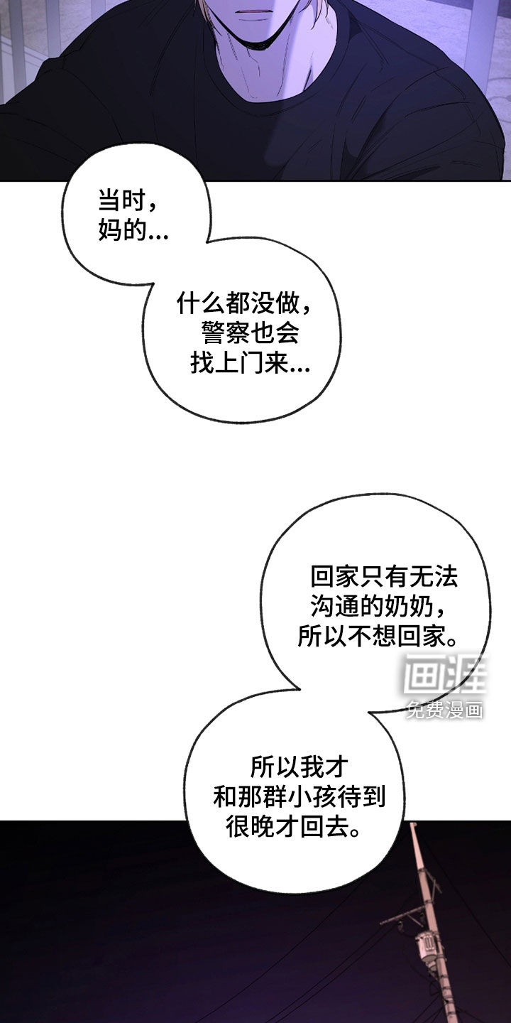 第27话19